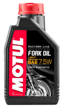 Load image into Gallery viewer, Motul 1L Suspension FORK OIL Factory Line LIGHT/MED. 7.5W - Synthetic Ester - Corvette Realm