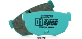 Project Mu 03-08 Nissan 350Z D1 SPEC Rear Brake Pads - Corvette Realm