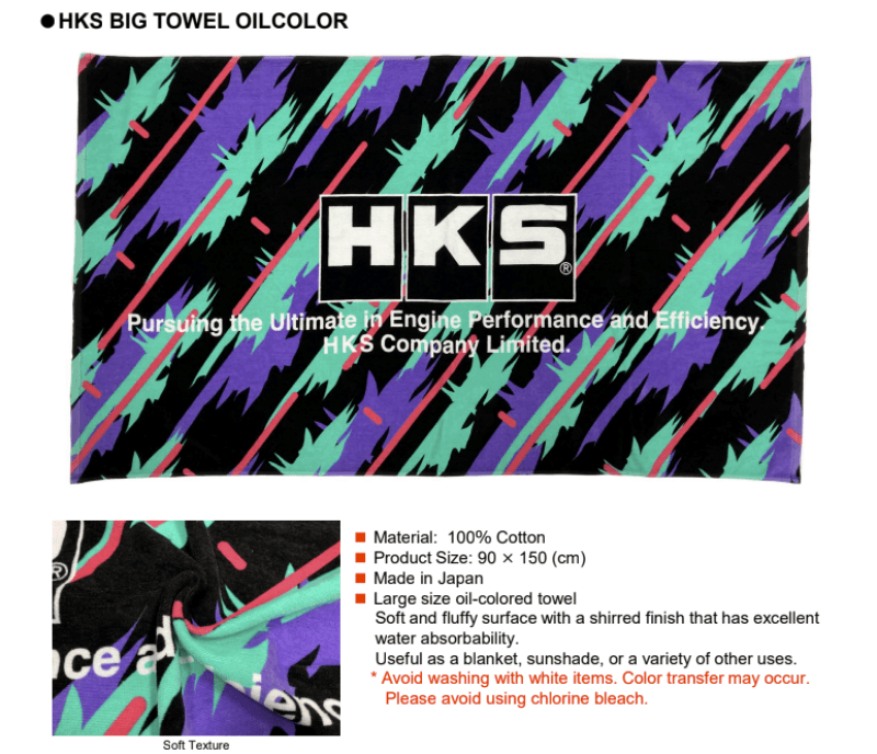 HKS Big Towel - Oil Color - Corvette Realm