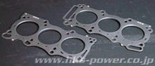 Load image into Gallery viewer, HKS 09-10 Nissan GT-R 96mm Bore Metal Stopper Head Gasket Set (96mm Bore/9.0 CR) - Corvette Realm